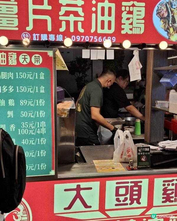 Chiayi Wenhua Road Night Market