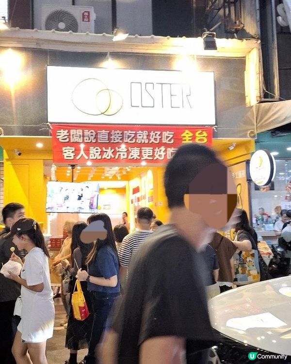 Chiayi Wenhua Road Night Market
