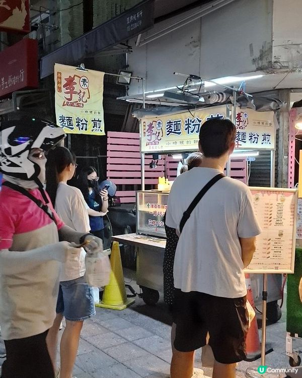 Chiayi Wenhua Road Night Market