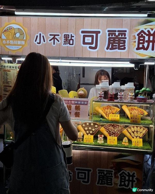 Chiayi Wenhua Road Night Market
