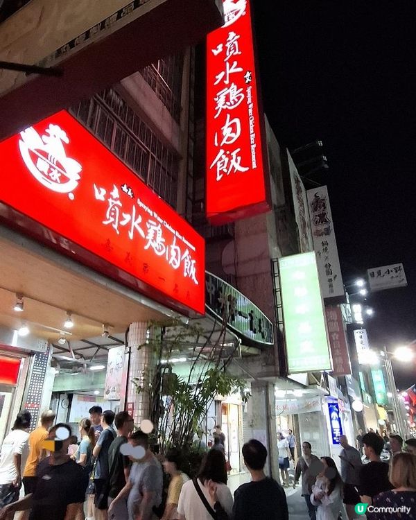 Chiayi Wenhua Road Night Market