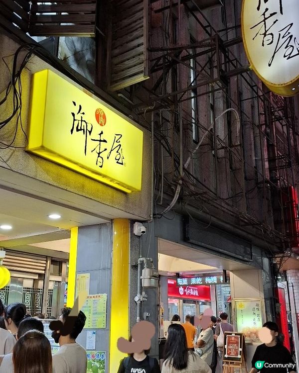 Chiayi Wenhua Road Night Market