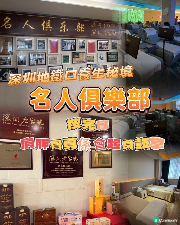 名人健康水會體驗！🤩 2025賽博養生廳！