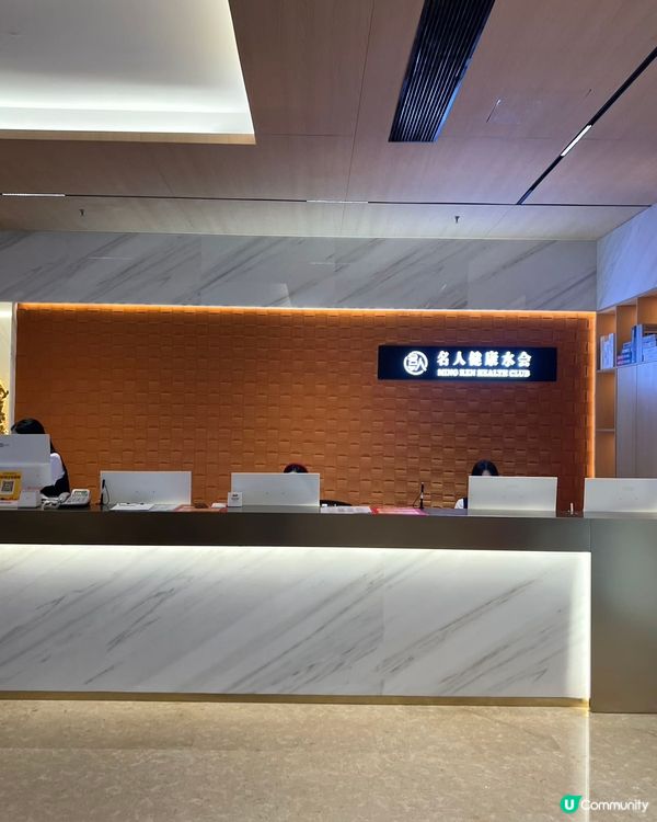 名人健康水會體驗！🤩 2025賽博養生廳！