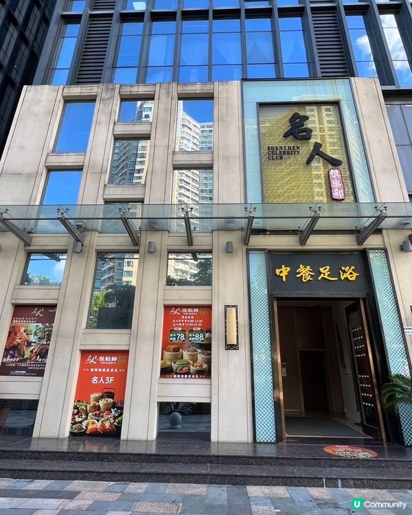 名人健康水會體驗！🤩 2025賽博養生廳！