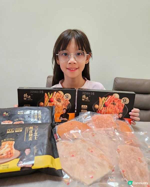 鋒味派下午茶救星！😋 