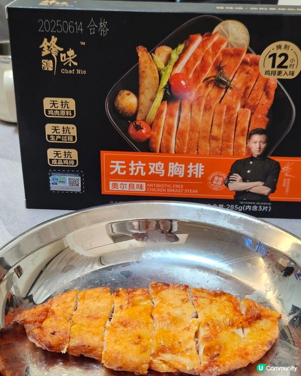 鋒味派下午茶救星！😋 