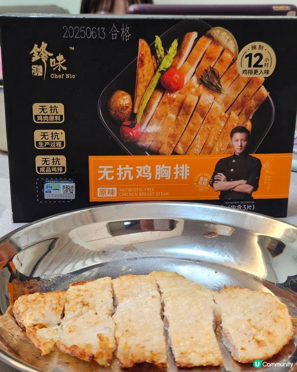 鋒味派下午茶救星！😋 