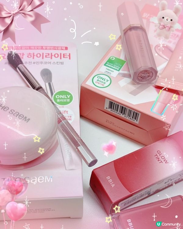 新買嘅美妝產品測評🤩💖
