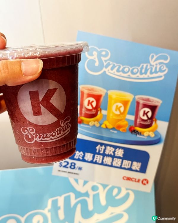 日本便利店人氣水果smoothie🥳登陸香港🌈