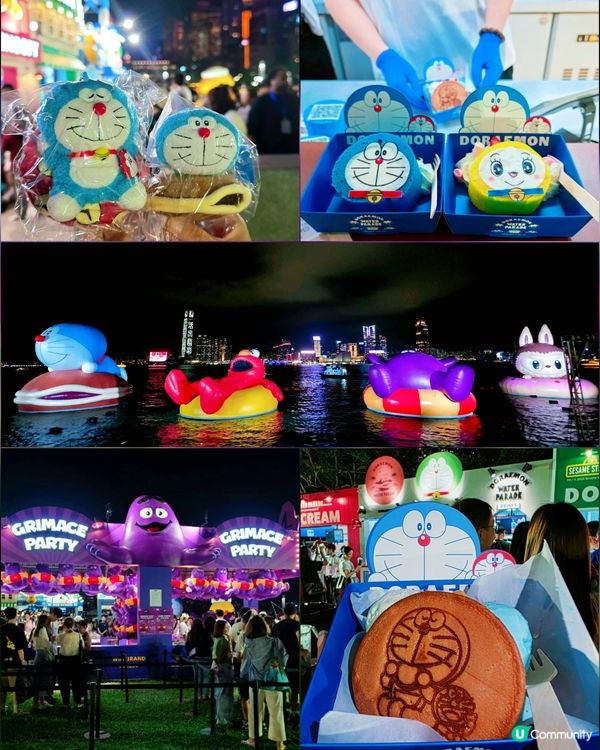 Water Parade 巡遊市集🚤