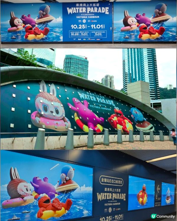 Water Parade 巡遊市集🚤