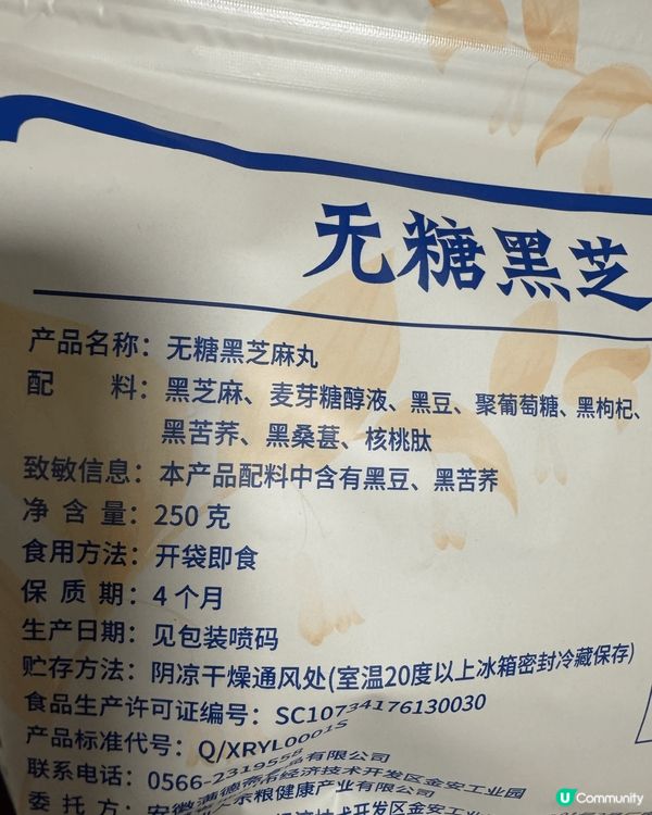 芝麻丸的主要功效包括滋补肝肾、乌发养颜、润肠通便，以及补益气...