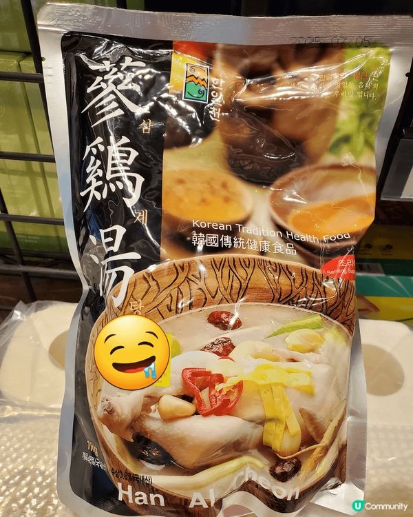 秋冬季節，又係時候養生進補。飲湯最容易吸收營養，而韓國蔘出名...