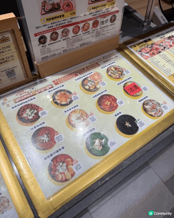 養生冬瓜邊爐！$338.兩小時任食日本黑毛和牛A4+｜葵芳 ...