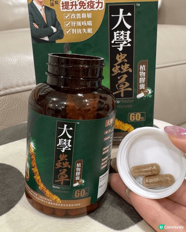 花膠原：補充膠原蛋白，係可以飲嘅花膠！女性恩物