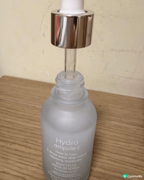 最近找到一款超級心水的保濕神器—9Wishes Hydra ...