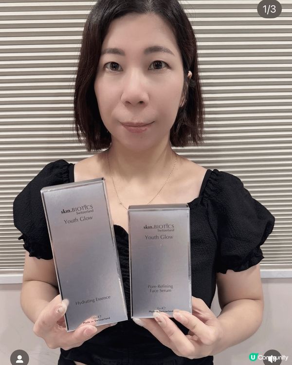做媽媽一樣要扮靚靚，以最佳狀態見人，皮膚需要保養！