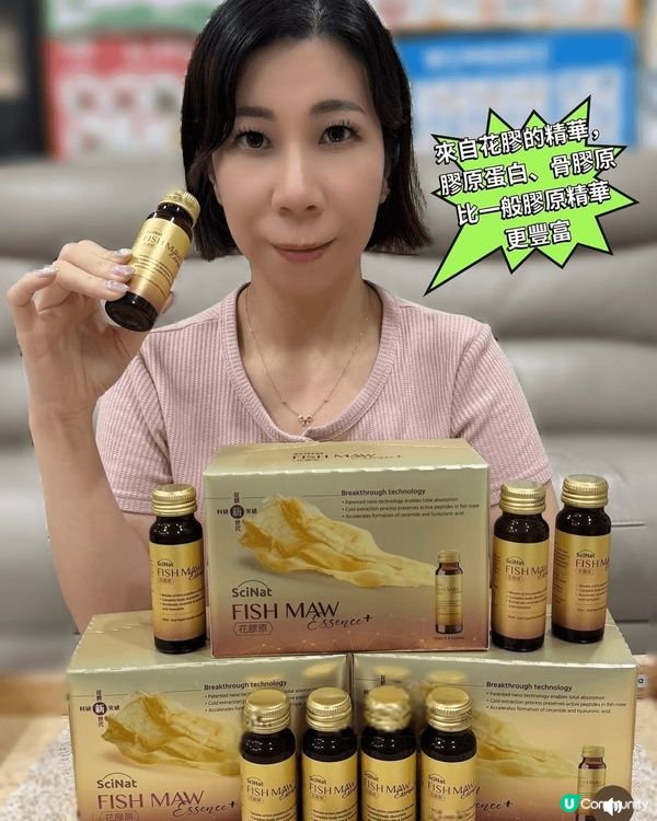 做媽媽一樣要扮靚靚，以最佳狀態見人，皮膚需要保養！