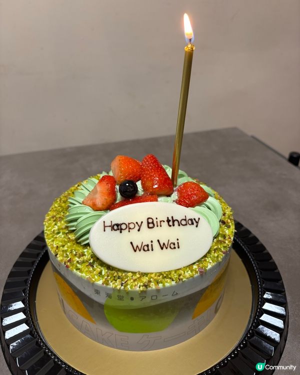 開心果果控必試😋流心開心果脆脆蛋糕