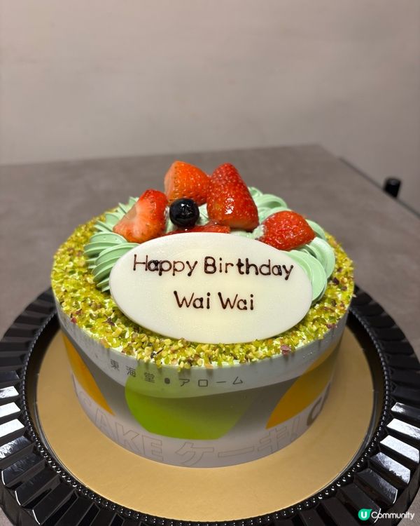 開心果果控必試😋流心開心果脆脆蛋糕