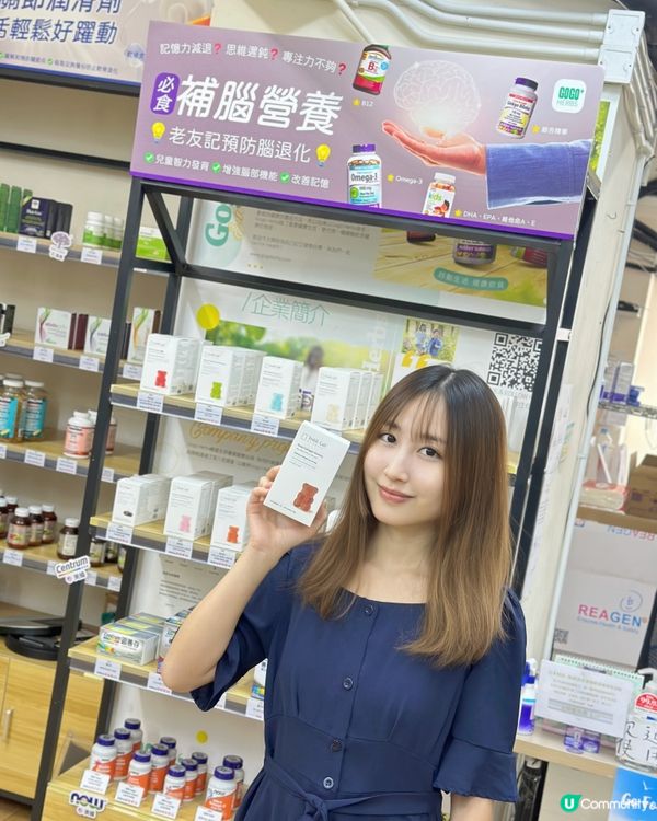1. 旺角工廈尋寶記！保健品天堂🤩平到笑！