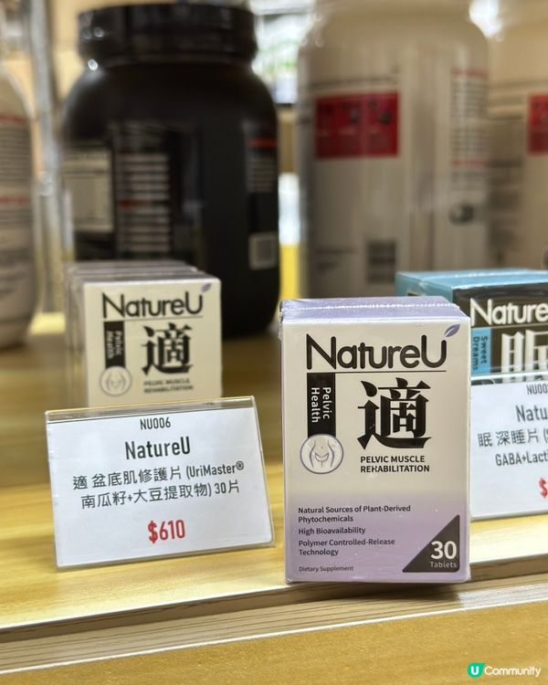 1. 旺角工廈尋寶記！保健品天堂🤩平到笑！