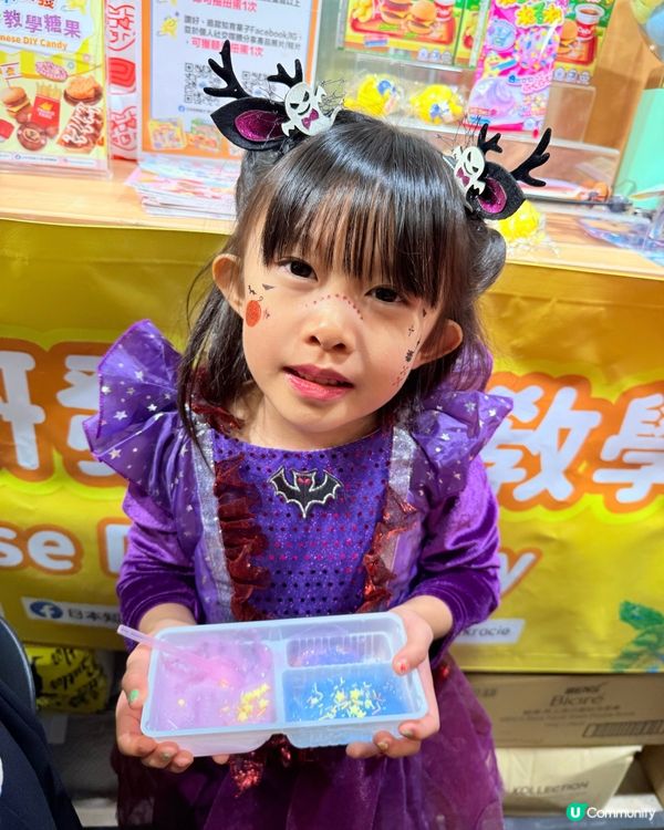 Slime甜品魔法工房