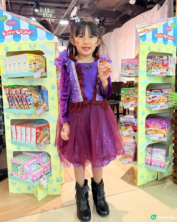 Slime甜品魔法工房
