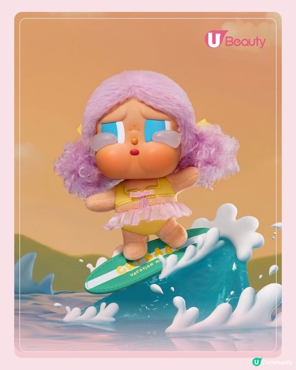 CRYBABY化身渡假風陽光甜心！換上復古繽粉的泳衣！隱藏版是美人魚！