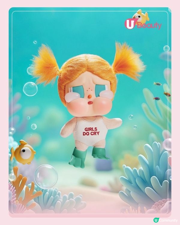 CRYBABY化身渡假風陽光甜心！換上復古繽粉的泳衣！隱藏版是美人魚！
