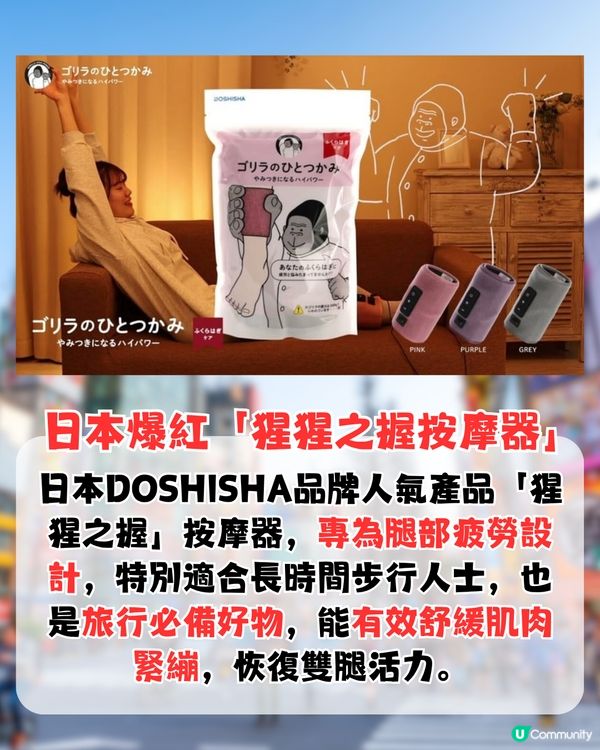 日本猩猩之握最新「壓力襪」登場 ！舒緩疲勞/小腿浮腫救星！