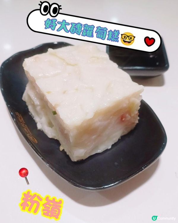 粉嶺搵食 足料粥品 滑溜腸粉😋