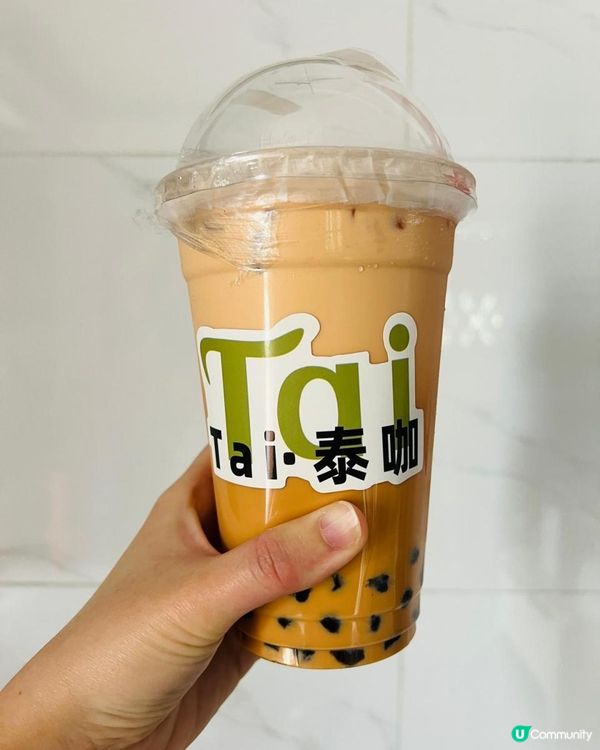 係深圳都飲到泰奶