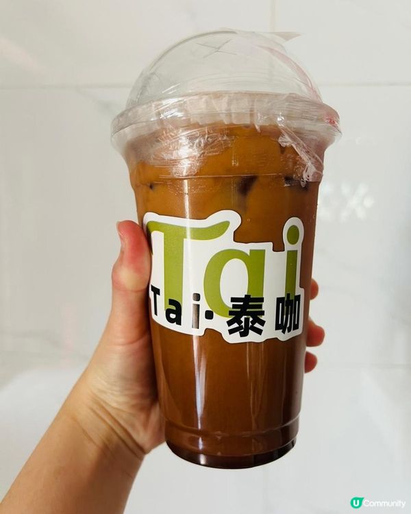 係深圳都飲到泰奶