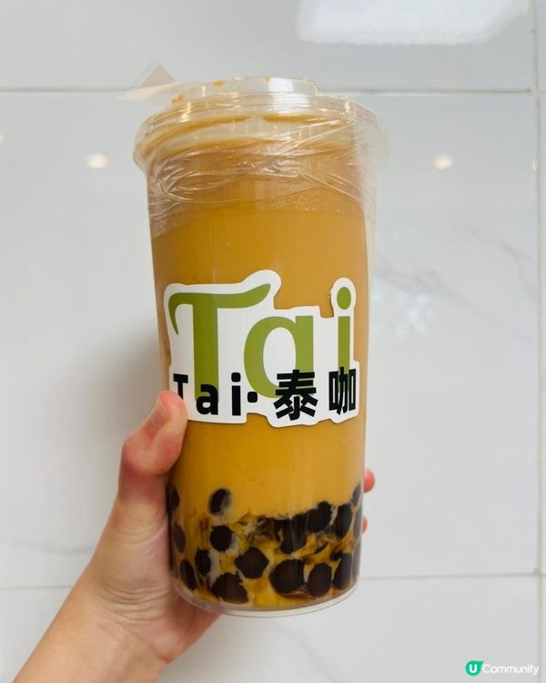 係深圳都飲到泰奶