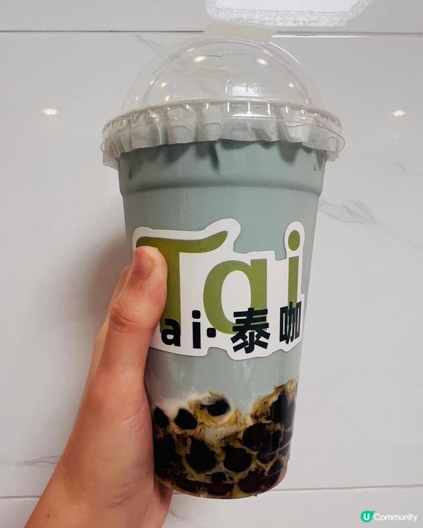 係深圳都飲到泰奶