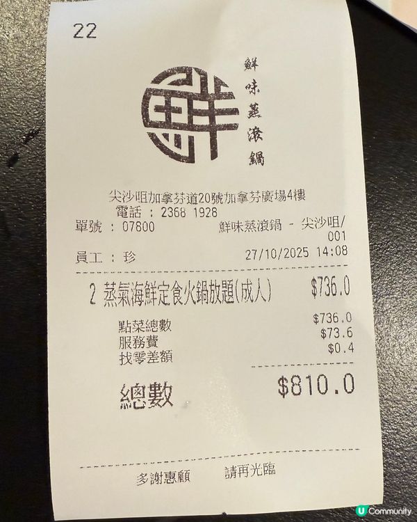 尖咀海鮮鍋🔥抵食到爆！海鮮控衝呀！🦀🦞