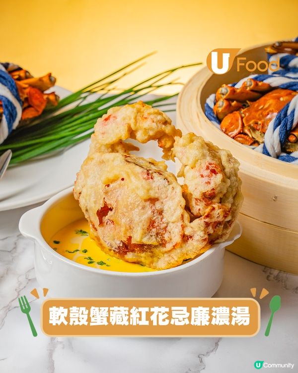 PICI人氣大閘蟹系列限定回歸！大閘蟹粉手工圓麵/軟殼蟹藏紅花濃湯/蟹肉沙律