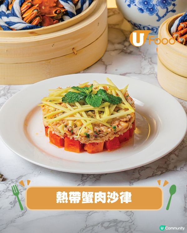 PICI人氣大閘蟹系列限定回歸！大閘蟹粉手工圓麵/軟殼蟹藏紅花濃湯/蟹肉沙律