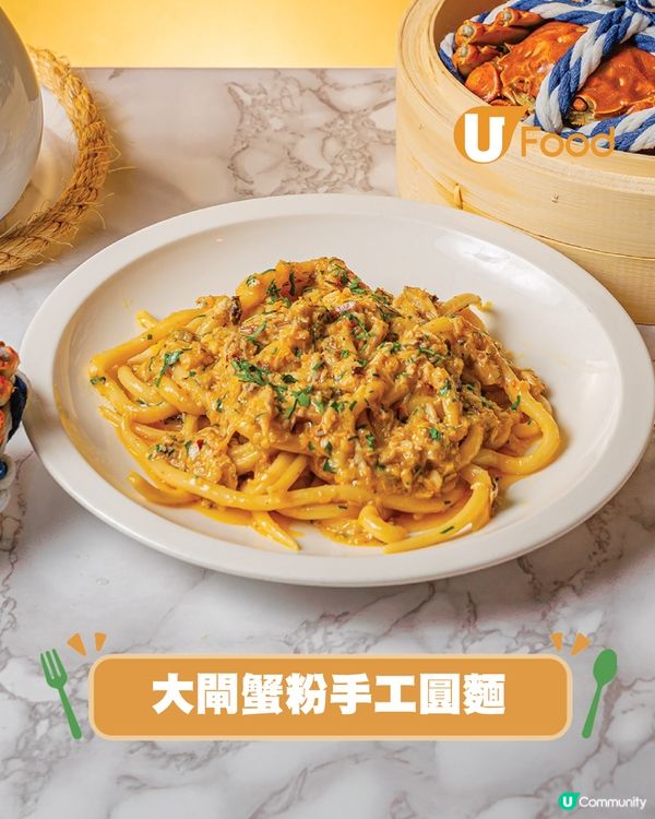 PICI人氣大閘蟹系列限定回歸！大閘蟹粉手工圓麵/軟殼蟹藏紅花濃湯/蟹肉沙律