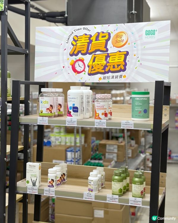 旺角樓上鋪!保健品寶藏店店探路記🛍️