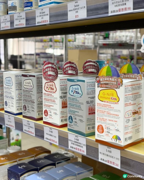 旺角樓上鋪!保健品寶藏店店探路記🛍️