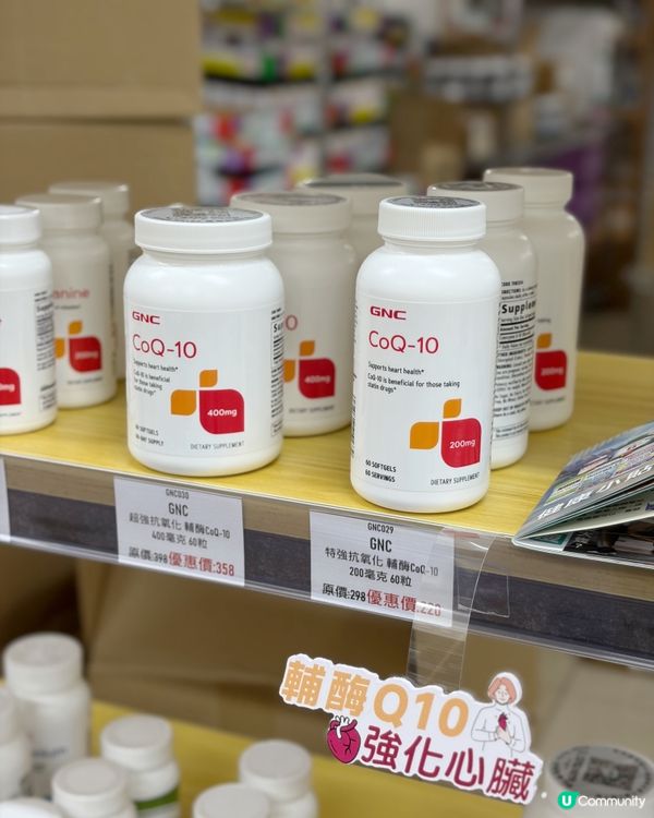 旺角樓上鋪!保健品寶藏店店探路記🛍️