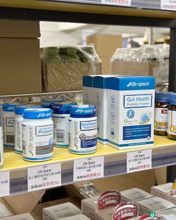 旺角樓上鋪!保健品寶藏店店探路記🛍️