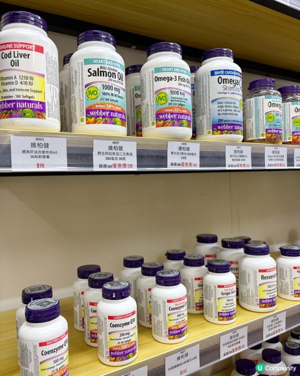 旺角樓上鋪!保健品寶藏店店探路記🛍️