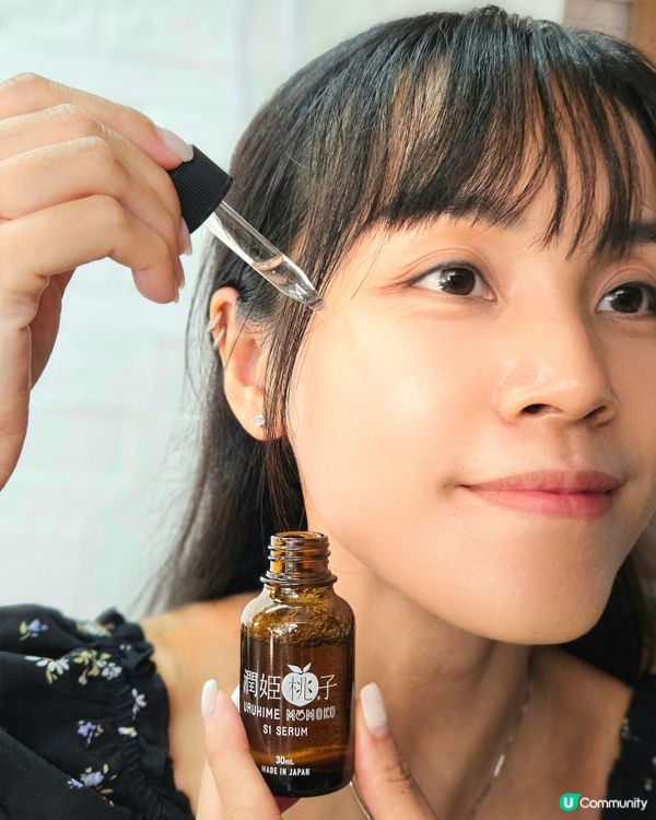 日本潤姬桃子精華液！告別乾燥肌！🤩✨