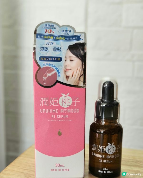 日本潤姬桃子精華液！告別乾燥肌！🤩✨