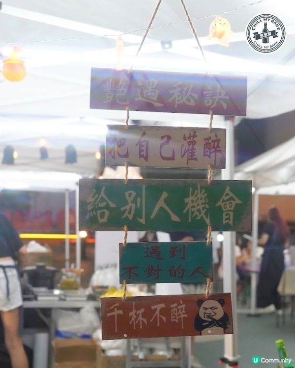 觀塘海濱市集🎃！拍拖親子寵物都啱晒！