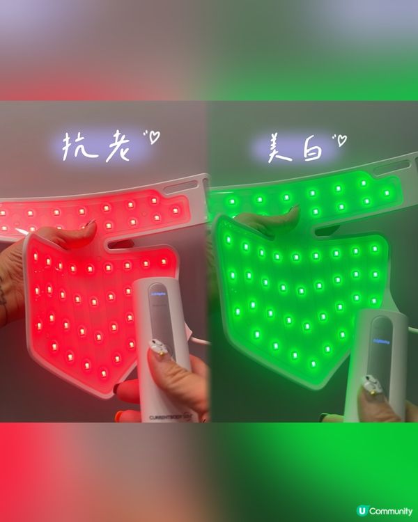 全方位抗老美白LED面膜機